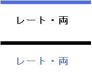 ���[�g�E��